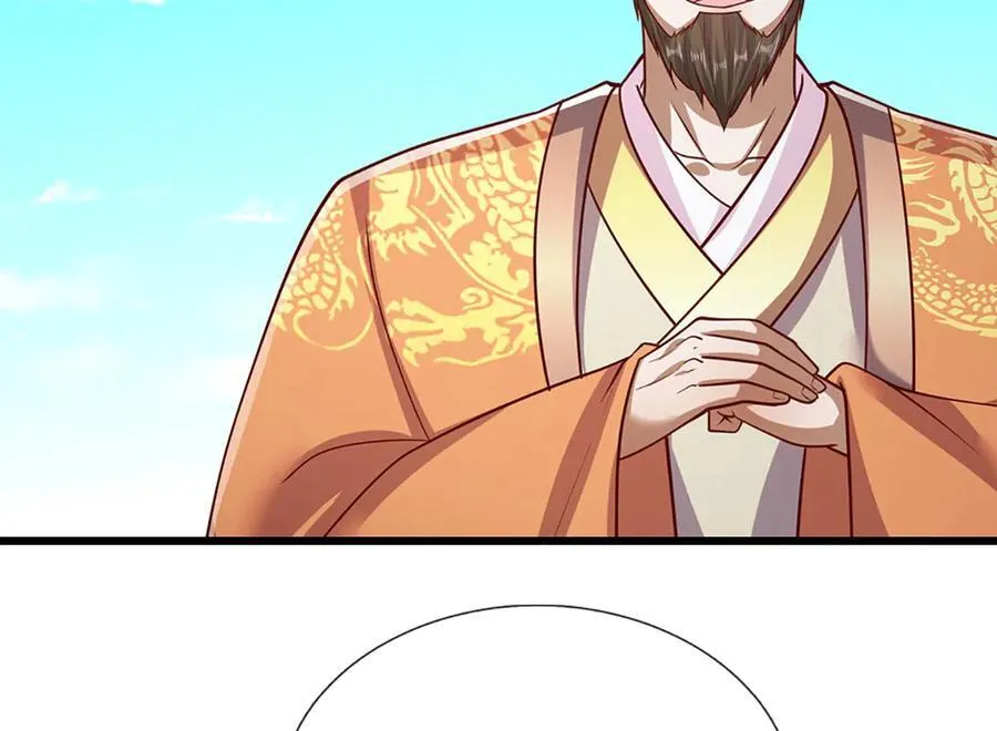 第334话 心腹大患，终于铲除 第100页