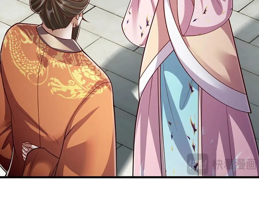 第334话 心腹大患，终于铲除 第102页