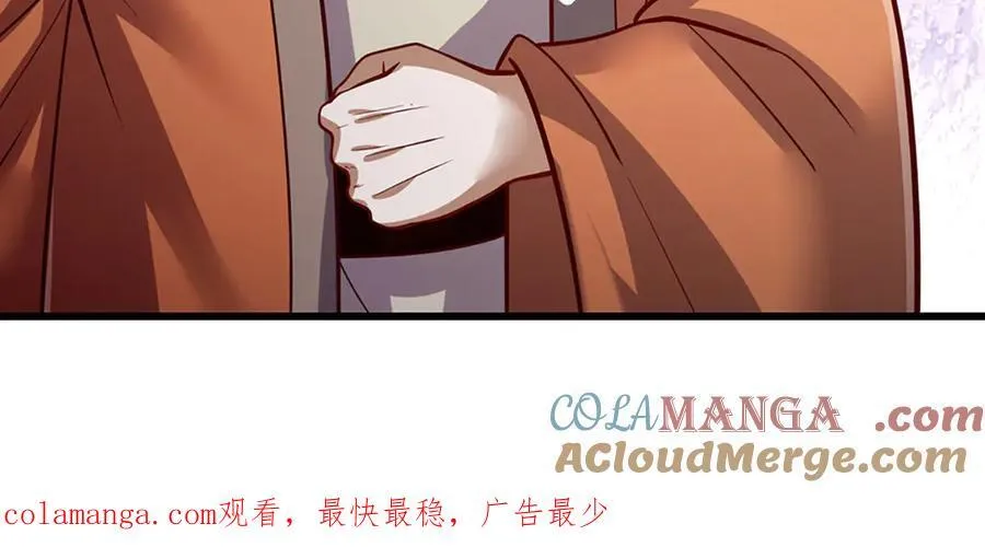 第334话 心腹大患，终于铲除 第113页