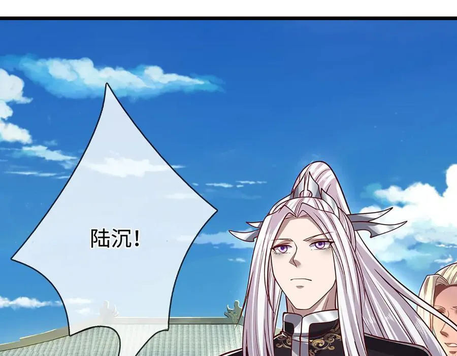 第335话 五行灵根，庞大力量 第18页