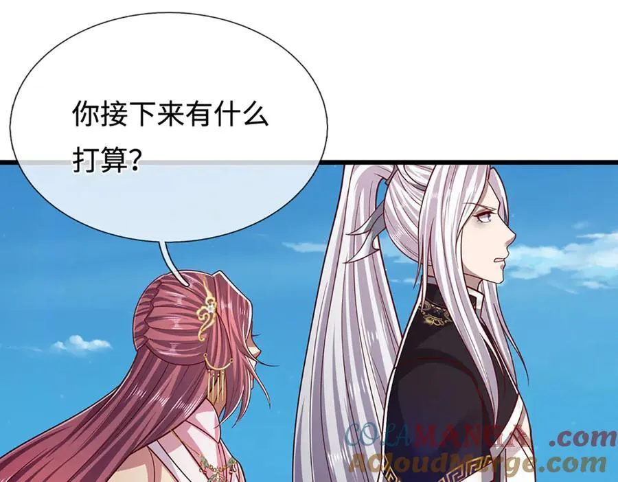 第335话 五行灵根，庞大力量 第21页