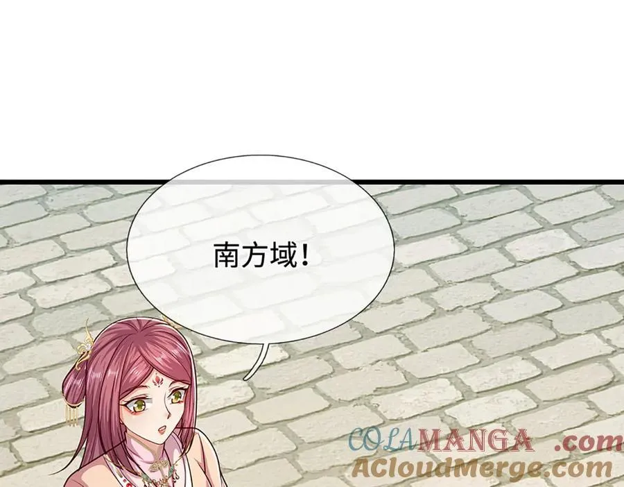 第335话 五行灵根，庞大力量 第25页