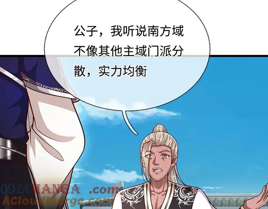 第335话 五行灵根，庞大力量 第33页