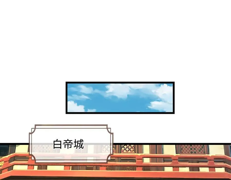 第335话 五行灵根，庞大力量 第47页