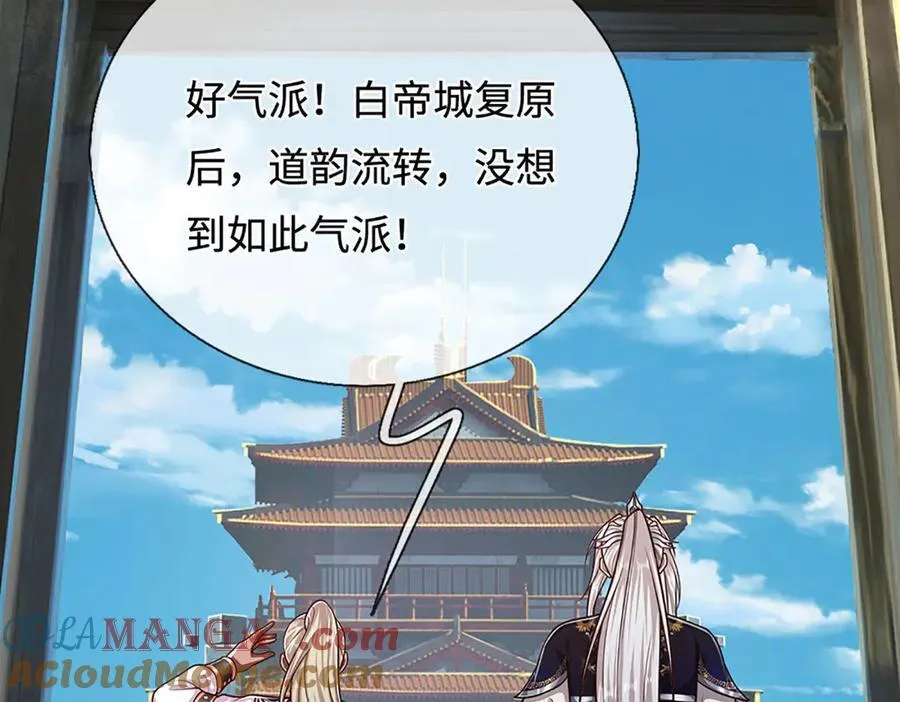 第335话 五行灵根，庞大力量 第49页