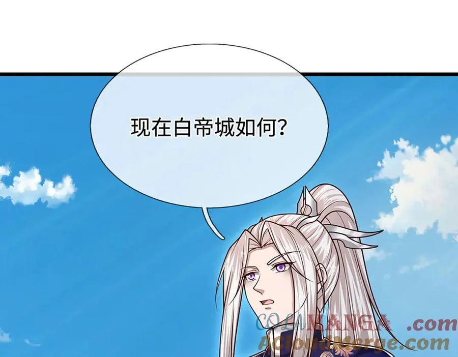 第335话 五行灵根，庞大力量 第57页