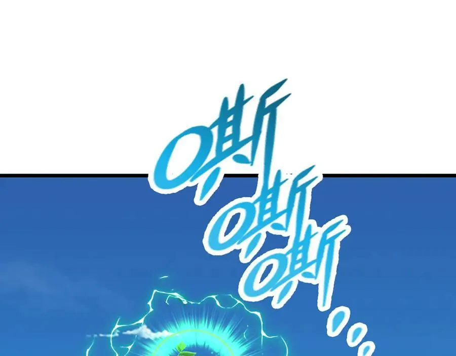 第335话 五行灵根，庞大力量 第107页