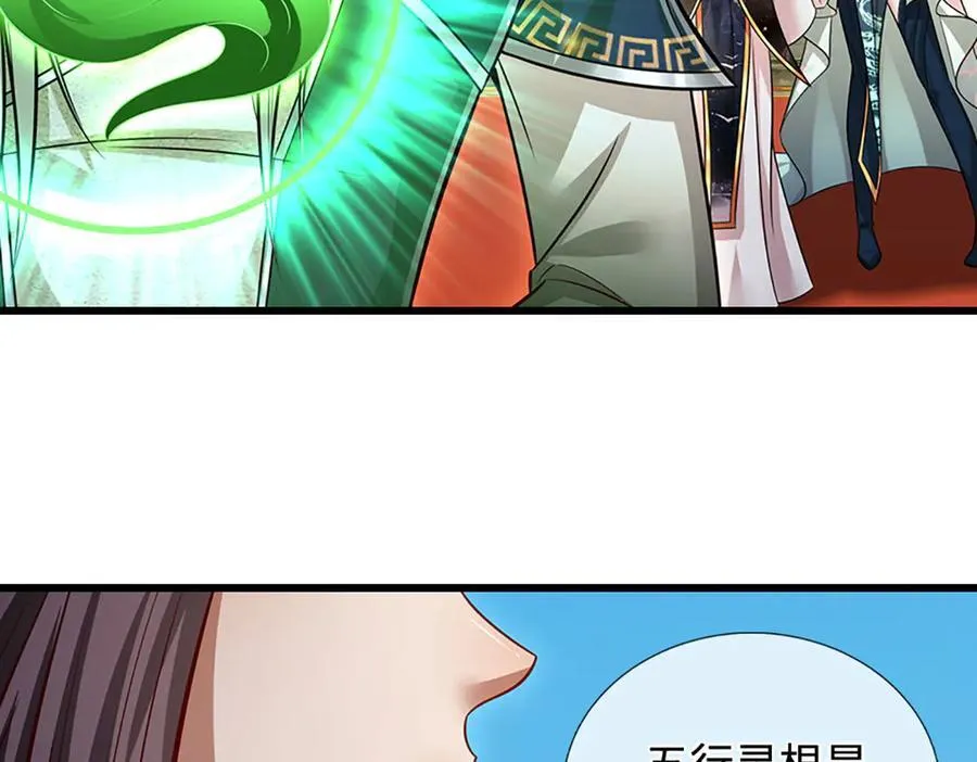 第335话 五行灵根，庞大力量 第111页