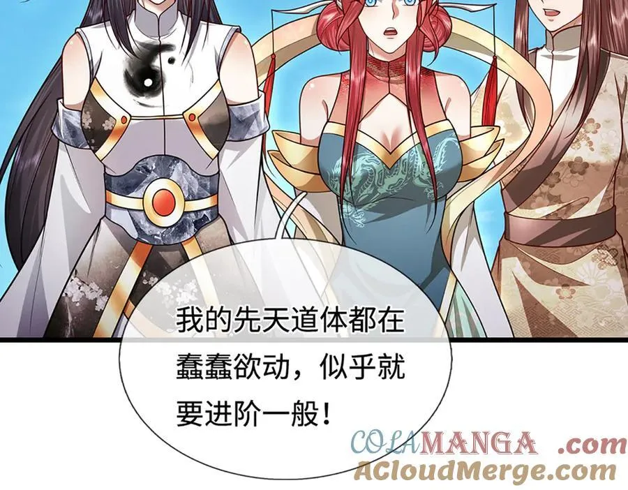 第336话 神级进阶，先天道体 第29页