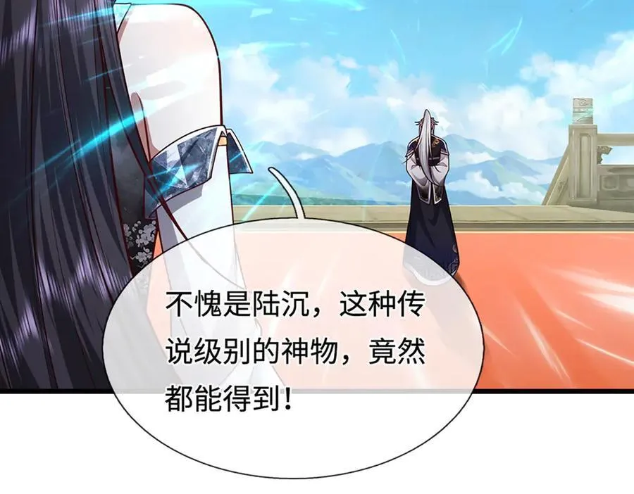 第336话 神级进阶，先天道体 第32页