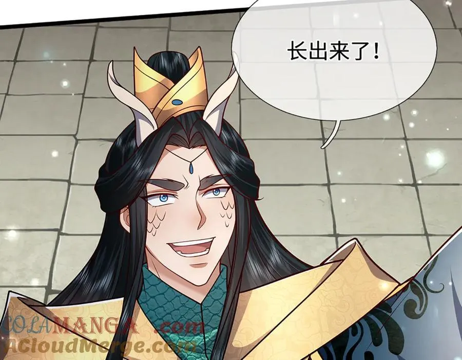 第336话 神级进阶，先天道体 第49页