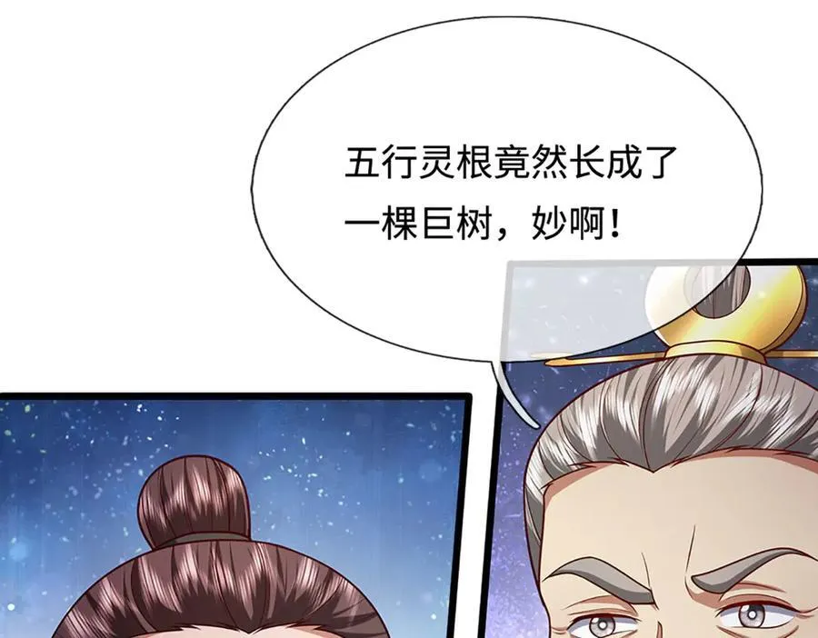 第336话 神级进阶，先天道体 第54页