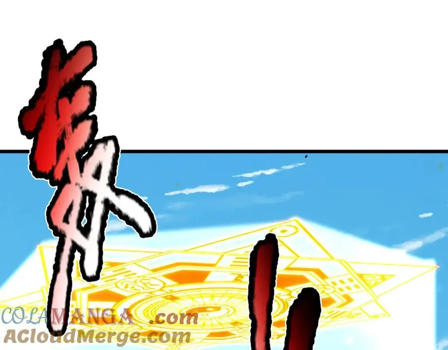 第336话 神级进阶，先天道体 第57页