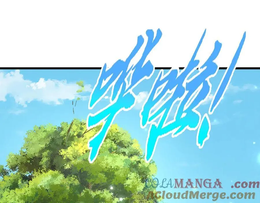 第336话 神级进阶，先天道体 第65页