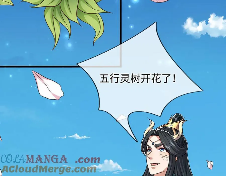 第336话 神级进阶，先天道体 第69页