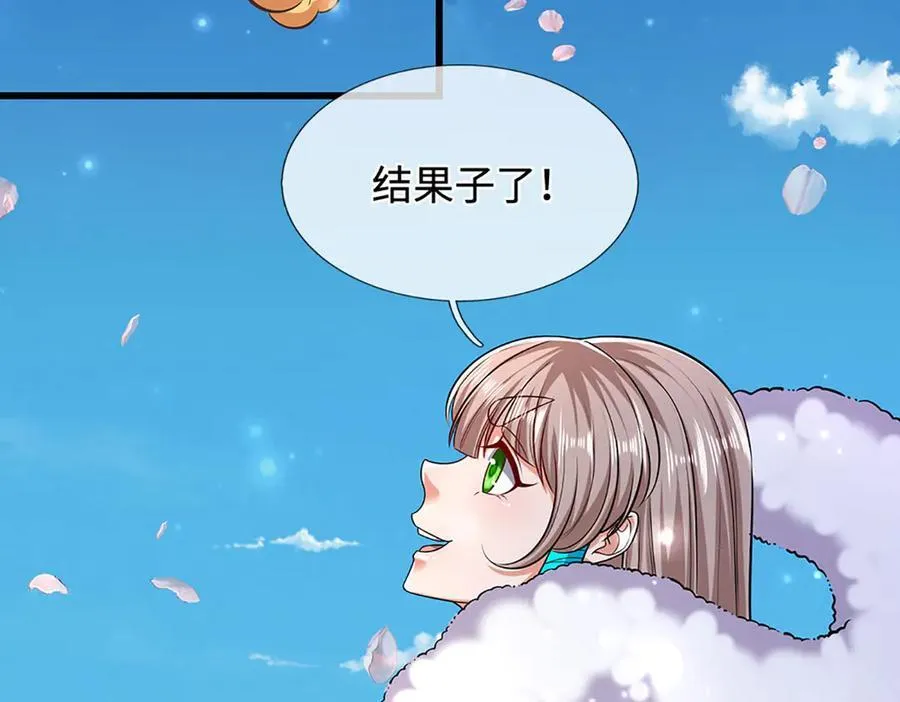 第336话 神级进阶，先天道体 第72页