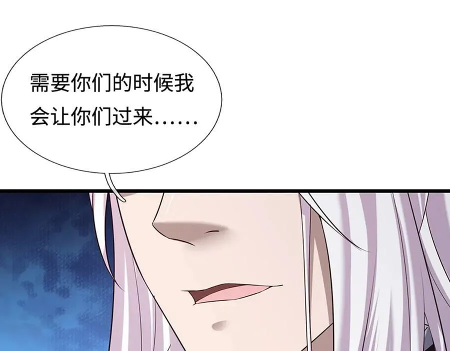 第337话 灵力结晶，极致蜕变 第5页