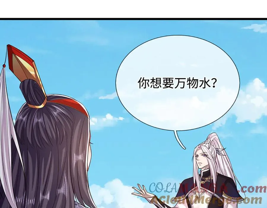 第337话 灵力结晶，极致蜕变 第19页