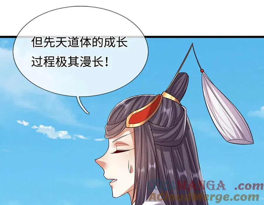 第337话 灵力结晶，极致蜕变 第28页