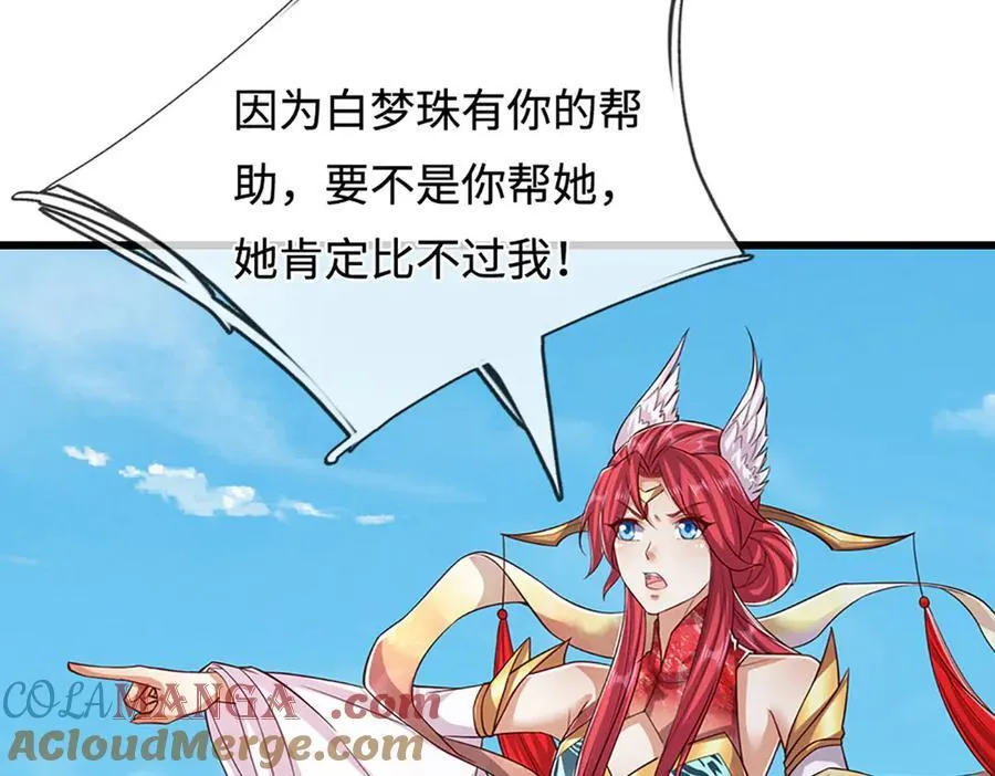 第337话 灵力结晶，极致蜕变 第34页