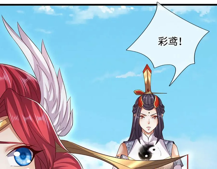 第337话 灵力结晶，极致蜕变 第36页