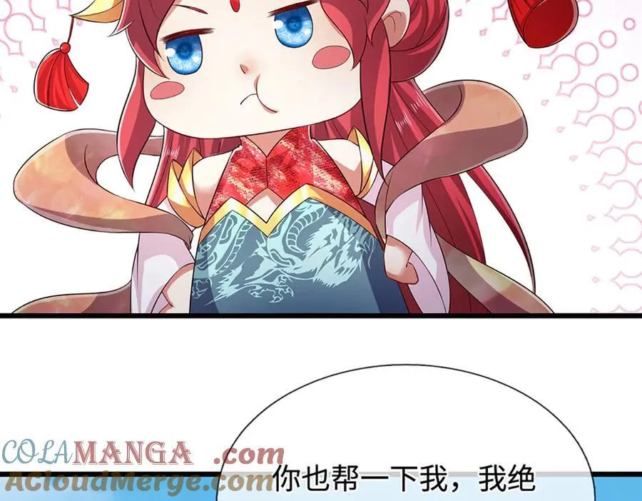 第337话 灵力结晶，极致蜕变 第40页