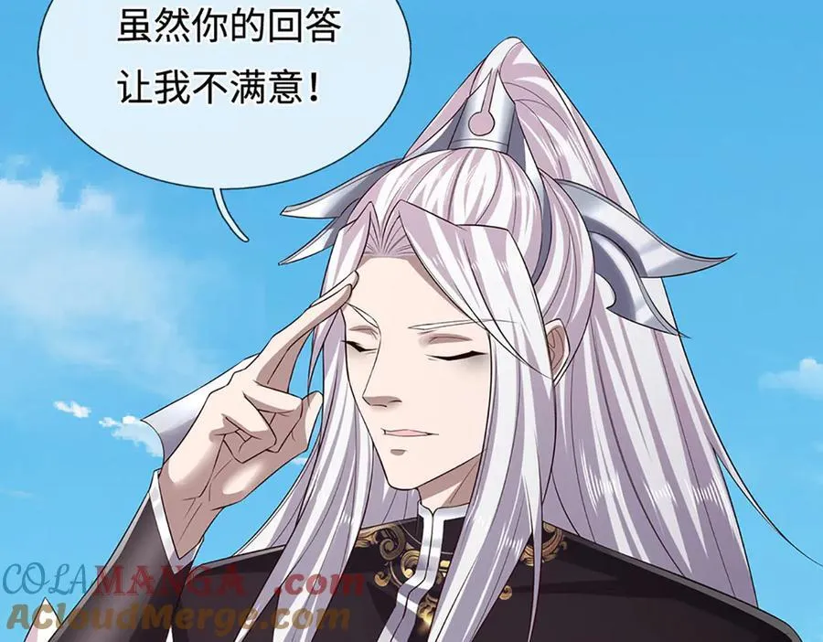 第337话 灵力结晶，极致蜕变 第49页