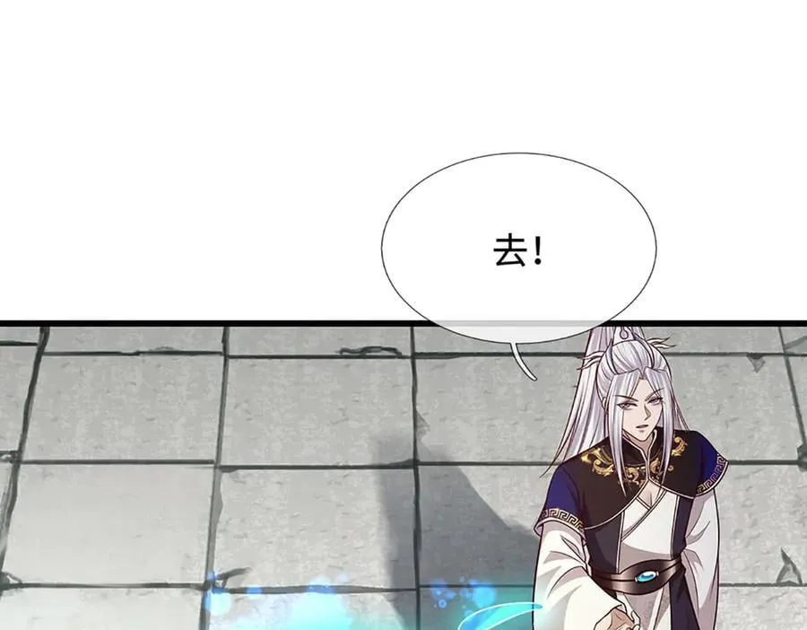 第337话 灵力结晶，极致蜕变 第54页