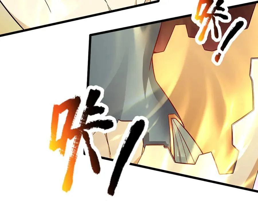 第337话 灵力结晶，极致蜕变 第63页