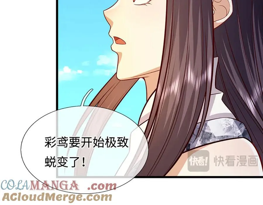 第337话 灵力结晶，极致蜕变 第67页