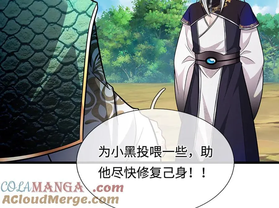 第337话 灵力结晶，极致蜕变 第82页
