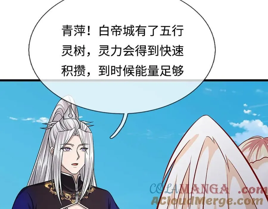第337话 灵力结晶，极致蜕变 第85页