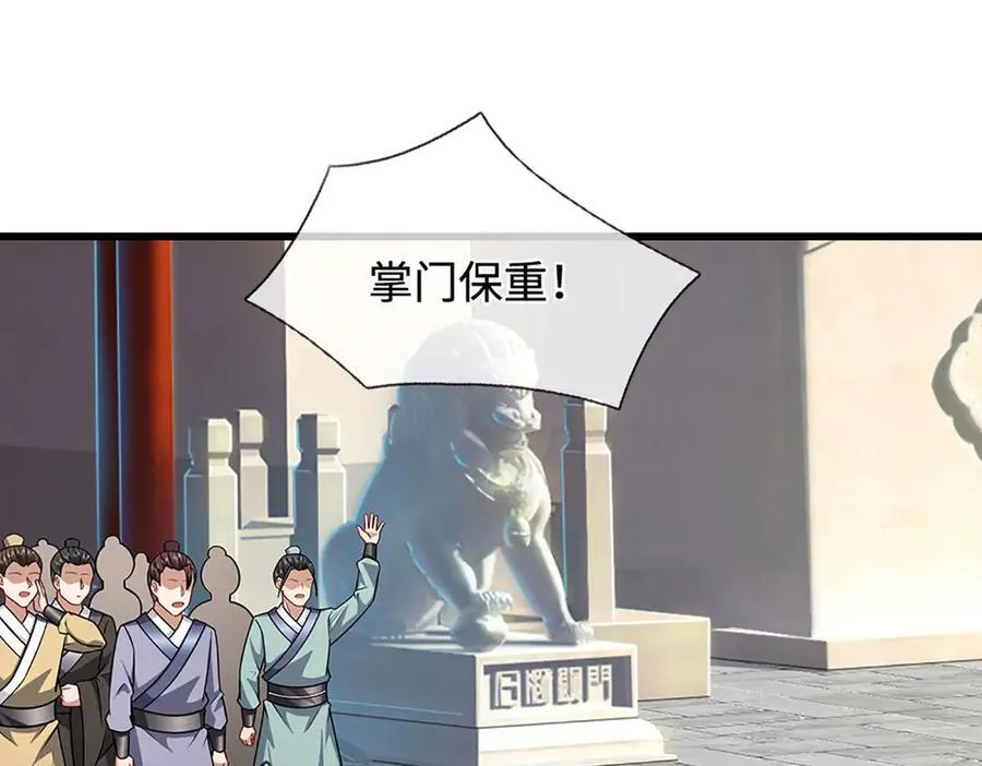 第337话 灵力结晶，极致蜕变 第92页