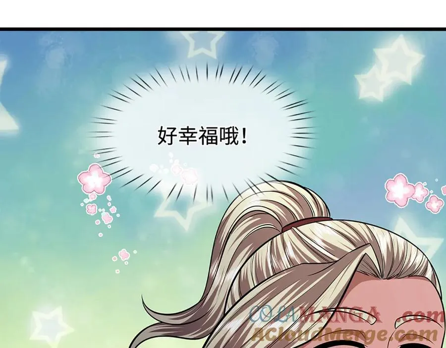 第337话 灵力结晶，极致蜕变 第97页