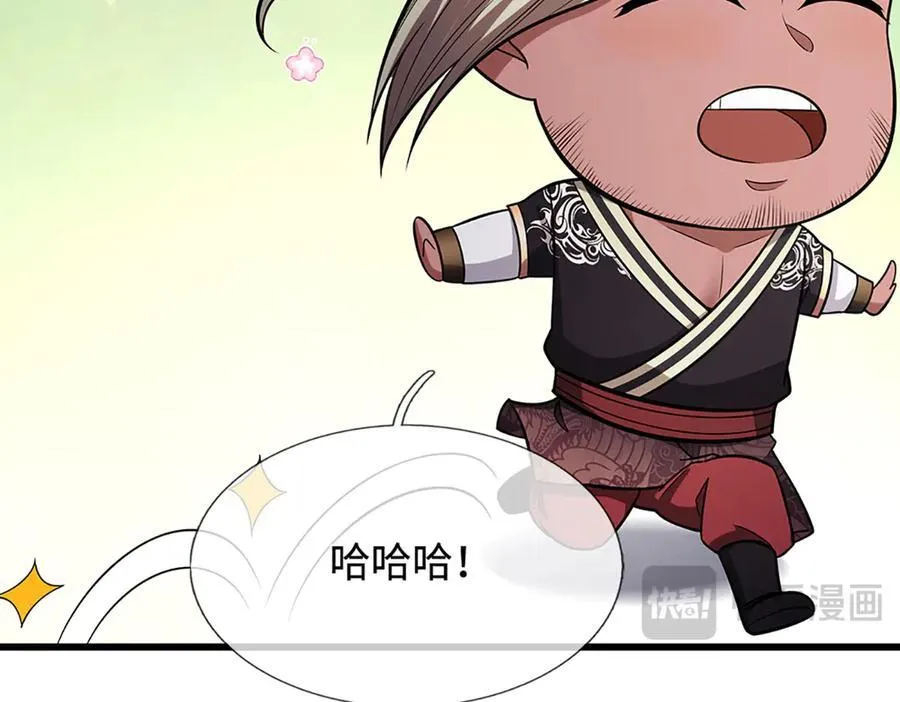 第337话 灵力结晶，极致蜕变 第98页
