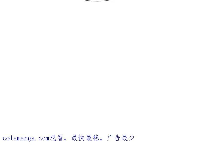 第337话 灵力结晶，极致蜕变 第99页