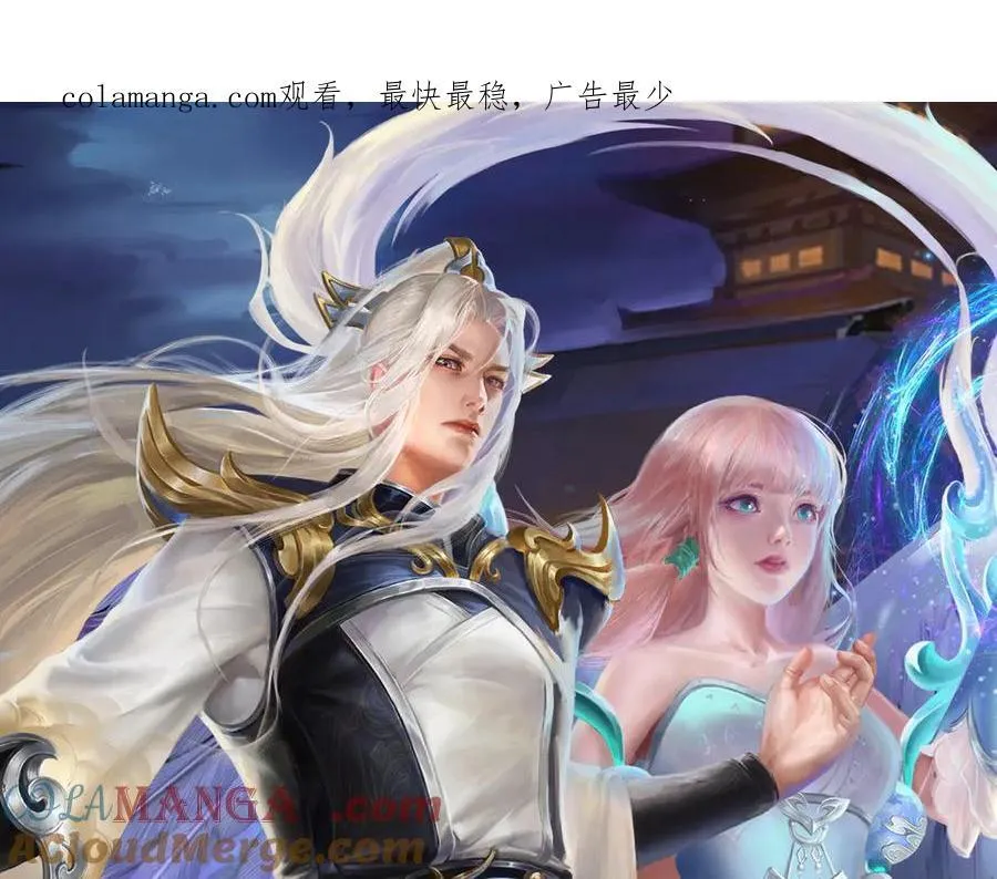 第338话 不乘飞舟，扭转乾坤 第1页