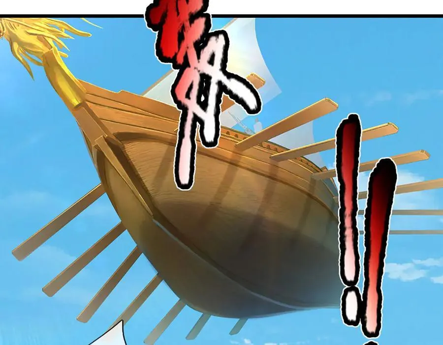 第338话 不乘飞舟，扭转乾坤 第10页