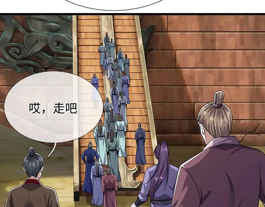 第338话 不乘飞舟，扭转乾坤 第35页
