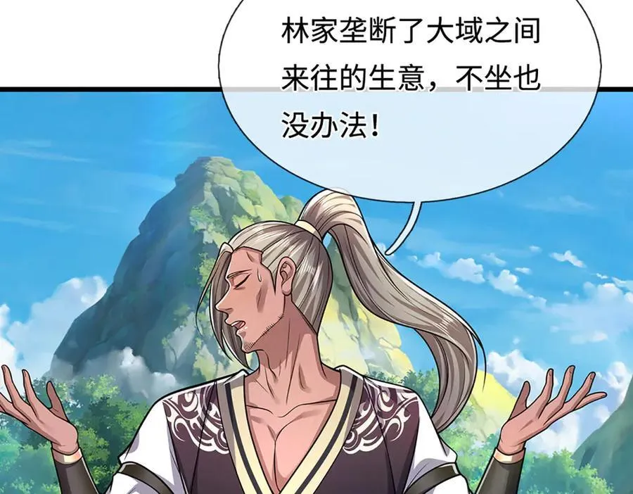 第338话 不乘飞舟，扭转乾坤 第56页
