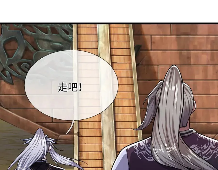 第338话 不乘飞舟，扭转乾坤 第58页
