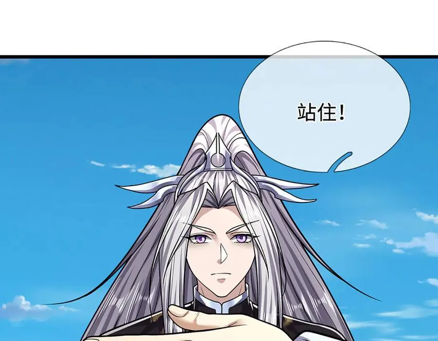 第338话 不乘飞舟，扭转乾坤 第60页