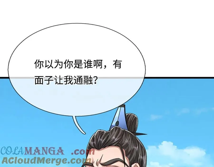 第338话 不乘飞舟，扭转乾坤 第89页