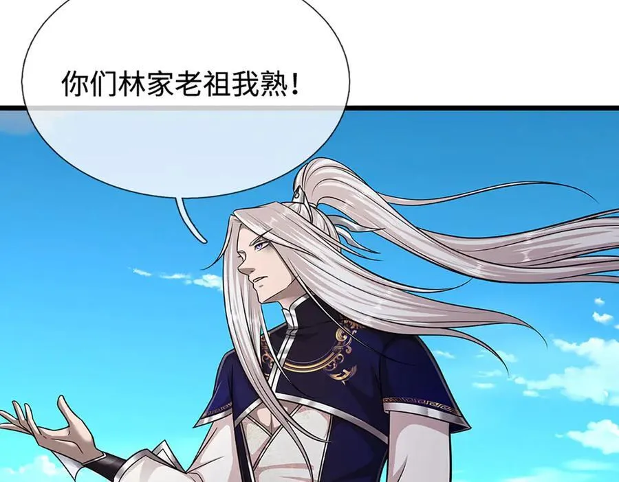 第338话 不乘飞舟，扭转乾坤 第92页