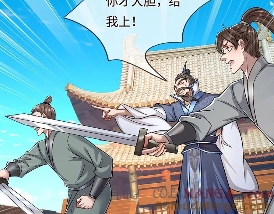 第338话 不乘飞舟，扭转乾坤 第101页