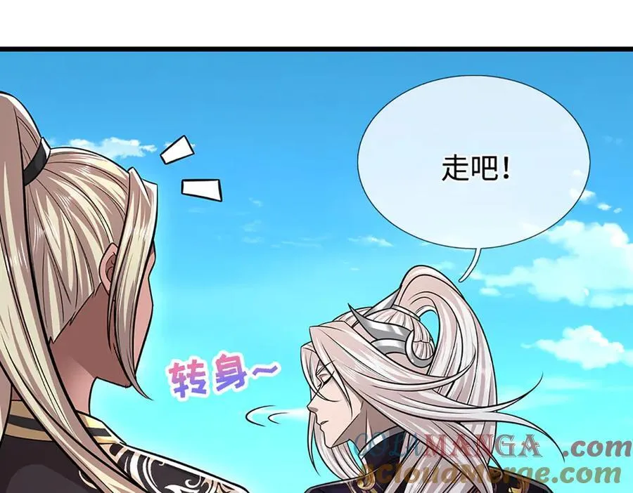 第338话 不乘飞舟，扭转乾坤 第105页