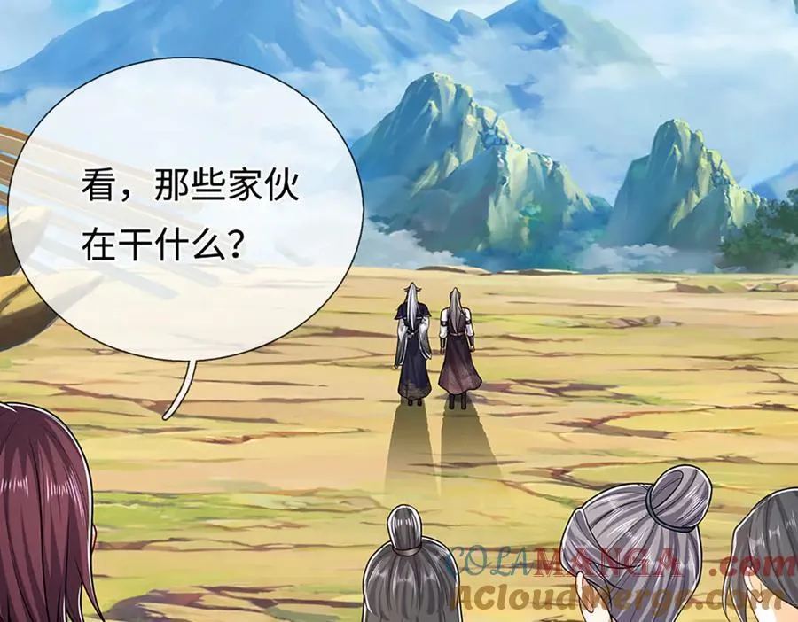 第339话 顶着天雷，穿越域障 第29页