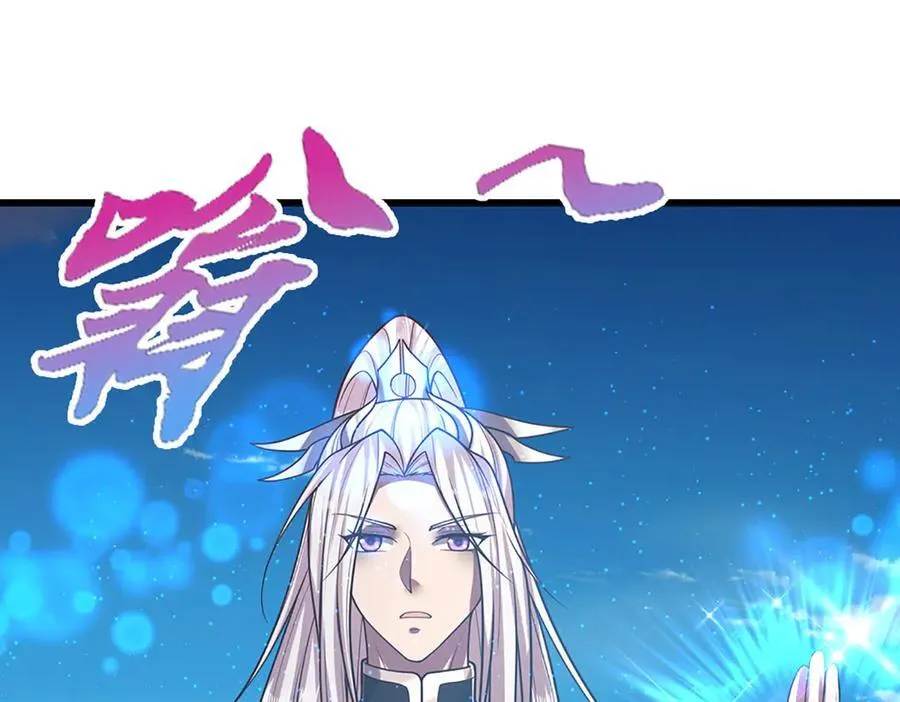 第339话 顶着天雷，穿越域障 第46页