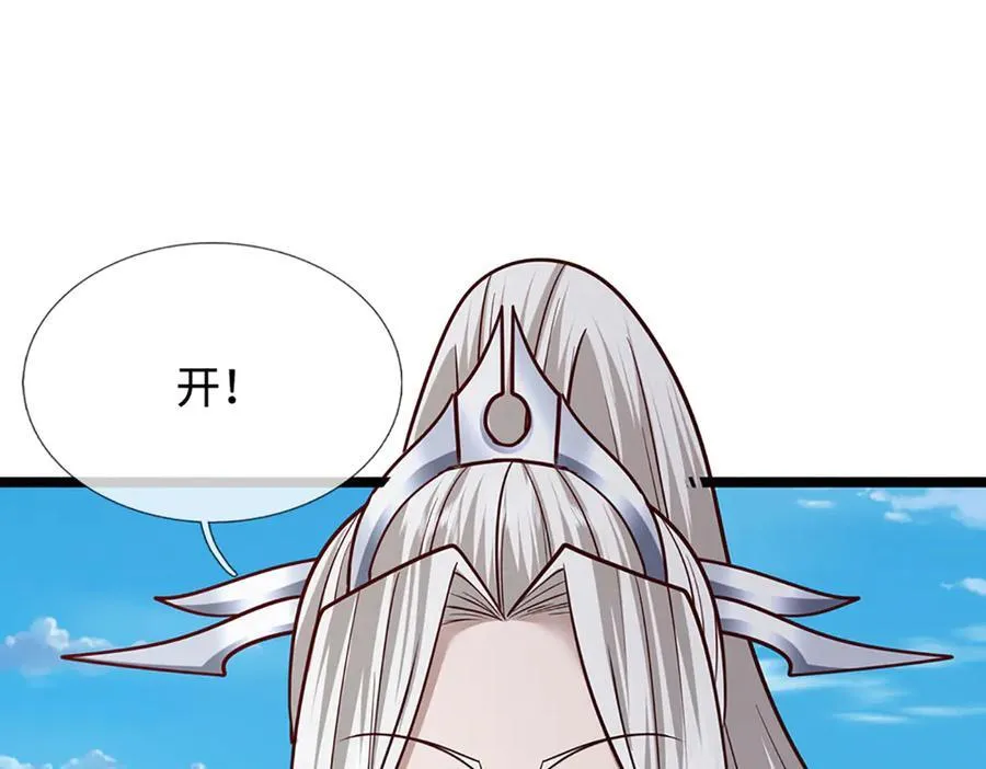 第339话 顶着天雷，穿越域障 第56页