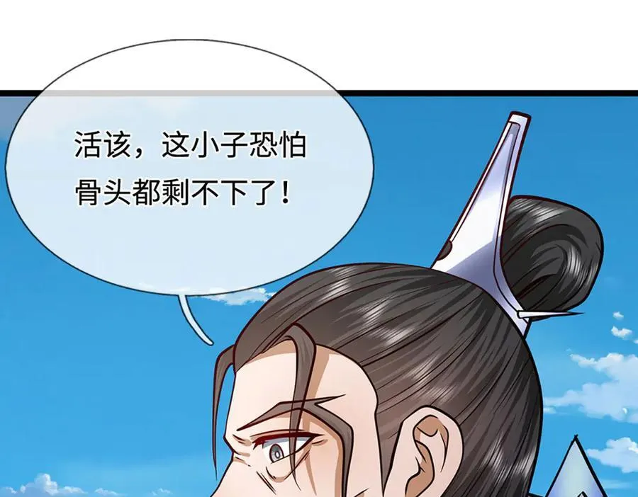 第339话 顶着天雷，穿越域障 第72页